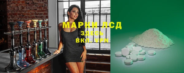 MDMA Абаза