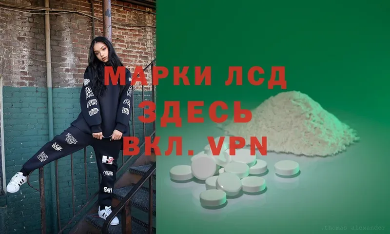 Лсд 25 экстази ecstasy  Вилюйск 