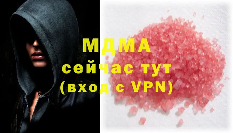 что такое наркотик  Вилюйск  MDMA crystal 